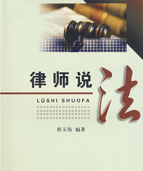 较优化问题的扰动分析