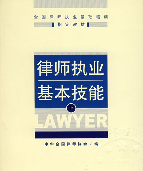 新英汉翻译教程