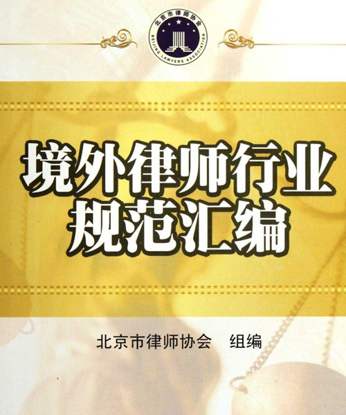 翻译理论实践与评析